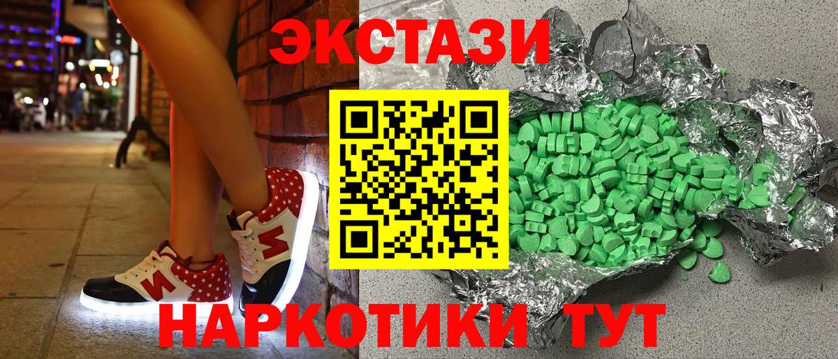 ЭКСТАЗИ TESLA Тайшет