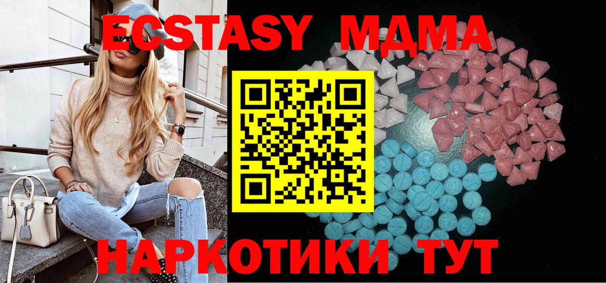 Тайшет  ЭКСТАЗИ  Ecstasy Philipp Plein  Вход с VPN  Ecstasy VHQ 