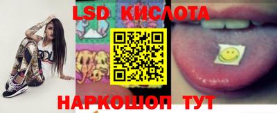 каннабис Бузулук