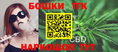 каннабис Бузулук
