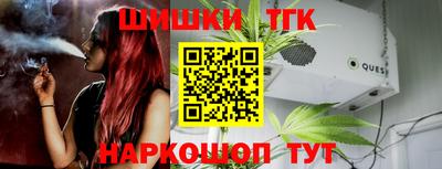 каннабис Бузулук