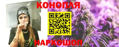 каннабис Бузулук