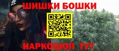 каннабис Бузулук