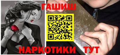 каннабис Бузулук
