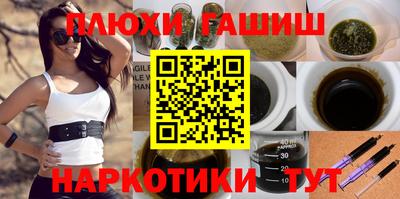 каннабис Бузулук