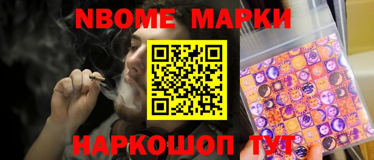 Тайшет  Лсд 25 экстази ecstasy  Вход с VPN  ЛСД экстази кислота 